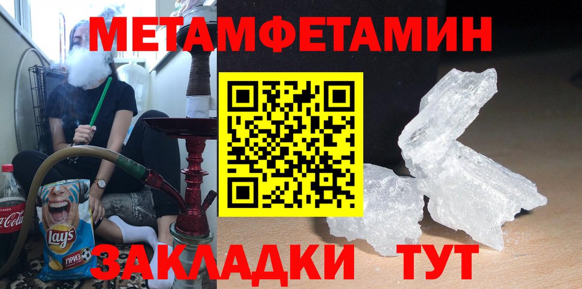 Амфетамин VHQ Елец