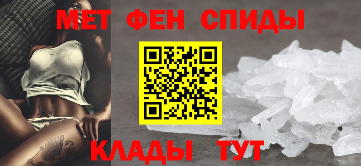 блэк спрут ссылки  Амфетамин Розовый  Вход с VPN  Елец  АМФ 