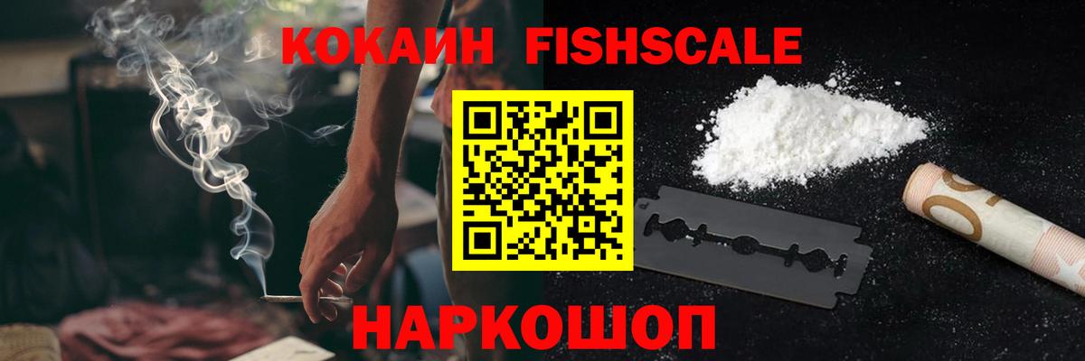 COCAIN Перу  Вход с VPN  Cocaine 98%  даркнет сайт  Елец 