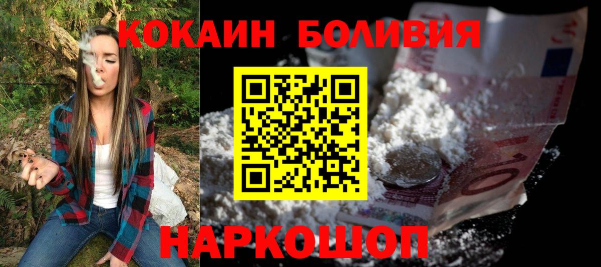COCAIN 97% Елец