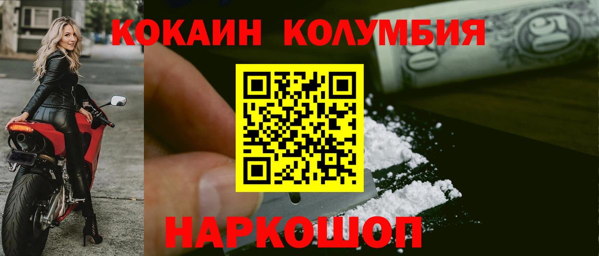 ГАШ Елец