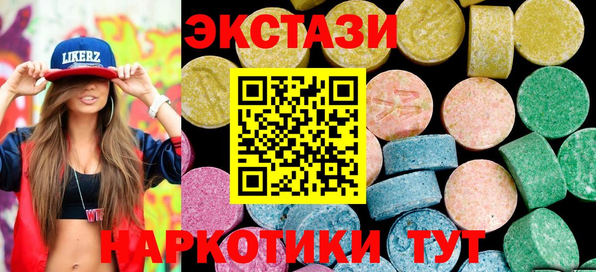 ЭКСТАЗИ mix Елец