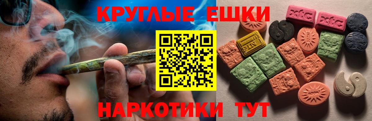 Экстази 300 mg  ЭКСТАЗИ VHQ  Ecstasy  Елец  Вход с VPN 