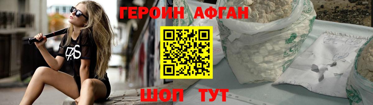 Елец  Героин VHQ  ГЕРОИН  Вход с VPN 
