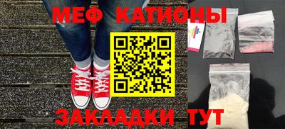 гидра Краснодар