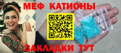 соль ск Краснокаменск