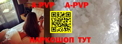 трава Краснознаменск