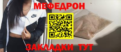 трава Краснознаменск
