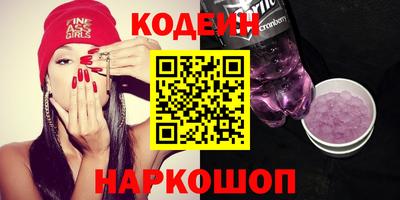 гидра Краснодар