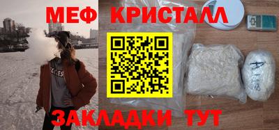 соль ск Краснокаменск