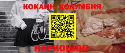 соль ск Краснокаменск