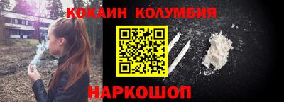 соль ск Краснокаменск