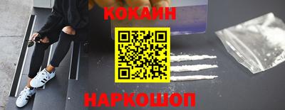 соль ск Краснокаменск