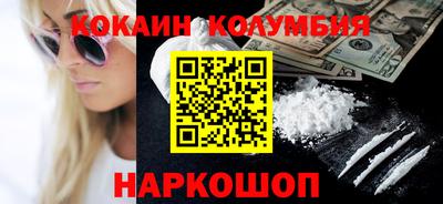 трава Краснознаменск