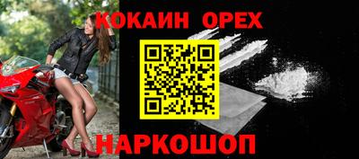 гидра Краснодар
