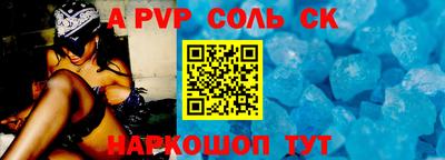 трава Краснознаменск