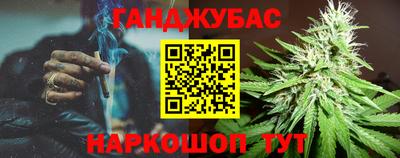 гидра Краснодар