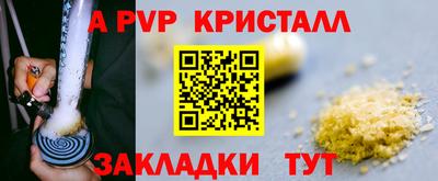 трава Краснознаменск