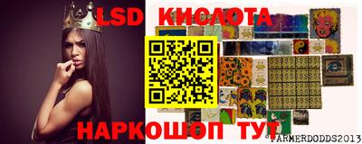 соль ск Краснокаменск