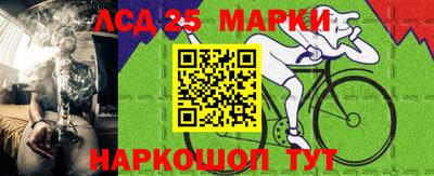 трава Краснознаменск