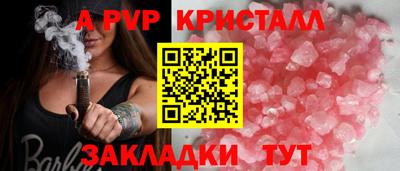 трава Краснознаменск
