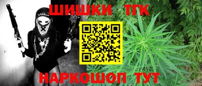 гидра Краснодар