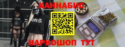 гидра Краснодар