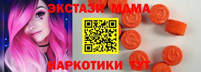 трава Краснознаменск