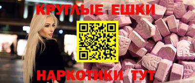 трава Краснознаменск