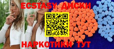 гидра Краснодар