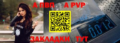 соль ск Краснокаменск
