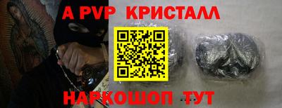 гидра Краснодар