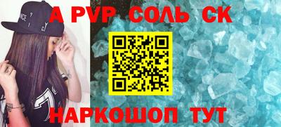гидра Краснодар