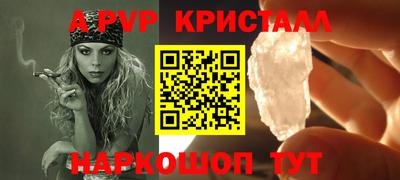 соль ск Краснокаменск