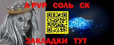 гидра Краснодар