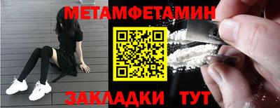 соль ск Краснокаменск