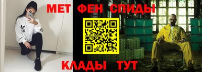 гидра Краснодар