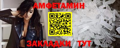 соль ск Краснокаменск