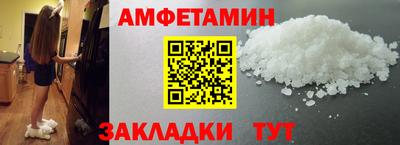 трава Краснознаменск