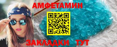соль ск Краснокаменск