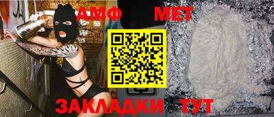 трава Краснознаменск