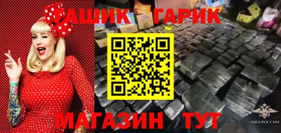 гидра Краснодар
