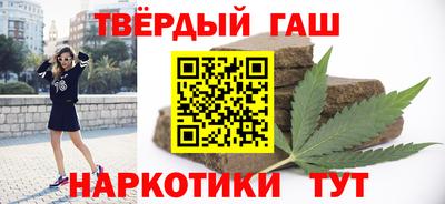 соль ск Краснокаменск