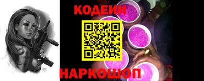 трава Краснознаменск