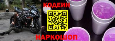 гидра Краснодар