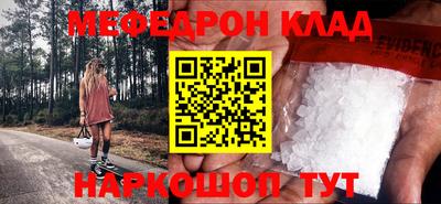 гидра Краснодар