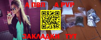 гидра Краснодар