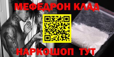 гидра Краснодар