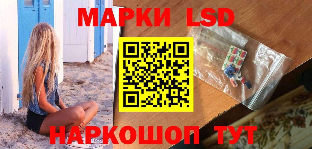 LSD-25 экстази кислота  Вход с VPN  Лсд 25 экстази ecstasy  Елец 