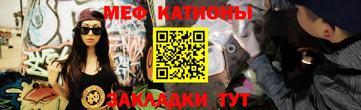 Елец  где купить наркотик  МЕФ  МЯУ-МЯУ мука  МЕФ мука  Вход с VPN  Мефедрон 